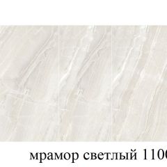 БОСТОН - 3 Стол раздвижной 1100/1420 опоры Брифинг в Казани - kazan.mebel24.online | фото 31