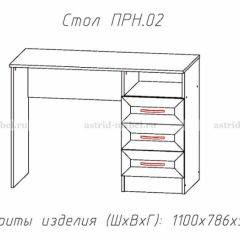 ПРИНЦЕССА Детская (модульная) в Казани - kazan.mebel24.online | фото 12