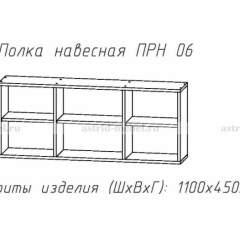 ПРИНЦЕССА Детская (модульная) в Казани - kazan.mebel24.online | фото 14