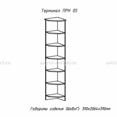 ПРИНЦЕССА Детская (модульная) в Казани - kazan.mebel24.online | фото 18