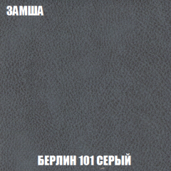 Диван Акварель 4 (ткань до 300) в Казани - kazan.mebel24.online | фото 4
