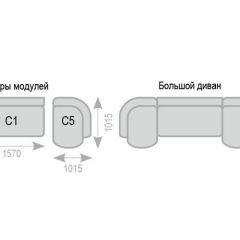 Диван Александра прямой в Казани - kazan.mebel24.online | фото 7