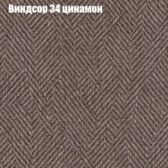 Диван Бинго 1 (ткань до 300) в Казани - kazan.mebel24.online | фото 9