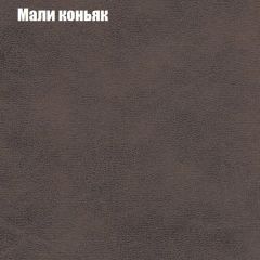 Диван Бинго 1 (ткань до 300) в Казани - kazan.mebel24.online | фото 38