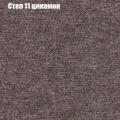 Диван Бинго 1 (ткань до 300) в Казани - kazan.mebel24.online | фото 49