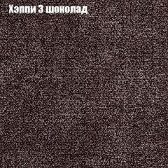 Диван Бинго 1 (ткань до 300) в Казани - kazan.mebel24.online | фото 54