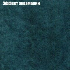 Диван Бинго 1 (ткань до 300) в Казани - kazan.mebel24.online | фото 56