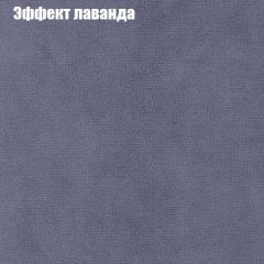 Диван Бинго 1 (ткань до 300) в Казани - kazan.mebel24.online | фото 64