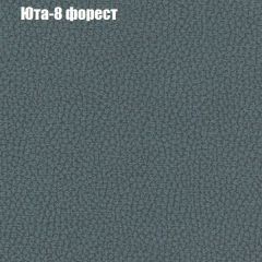 Диван Бинго 1 (ткань до 300) в Казани - kazan.mebel24.online | фото 69