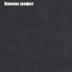 Диван Бинго 4 (ткань до 300) в Казани - kazan.mebel24.online | фото 42