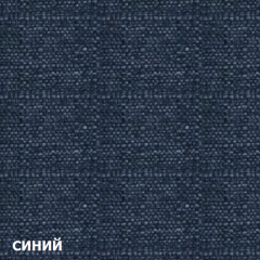 Диван двухместный DEmoku Д-2 (Синий/Натуральный) в Казани - kazan.mebel24.online | фото 3