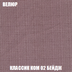 Диван Европа 1 (НПБ) ткань до 300 в Казани - kazan.mebel24.online | фото 76