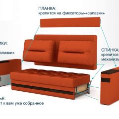 Диван LaFlex 1-01 БД Norma (ткань 1 кат.) НПБ Pocket Spring в Казани - kazan.mebel24.online | фото 10