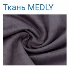 Диван LaFlex 1-01 БД Norma (ткань 2 кат.) НПБ Pocket Spring в Казани - kazan.mebel24.online | фото 36