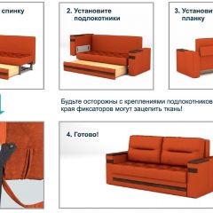 Диван LaFlex 1-01 БД Norma (ткань 4 кат.) НПБ Pocket Spring в Казани - kazan.mebel24.online | фото 11