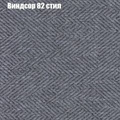 Диван Маракеш (ткань до 300) в Казани - kazan.mebel24.online | фото 9