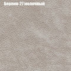 Диван Маракеш (ткань до 300) в Казани - kazan.mebel24.online | фото 16