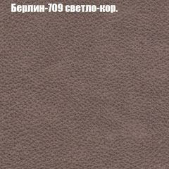 Диван Маракеш (ткань до 300) в Казани - kazan.mebel24.online | фото 18
