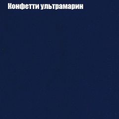 Диван Маракеш (ткань до 300) в Казани - kazan.mebel24.online | фото 23