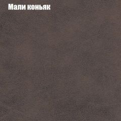 Диван Маракеш (ткань до 300) в Казани - kazan.mebel24.online | фото 36