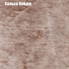 Диван Маракеш (ткань до 300) в Казани - kazan.mebel24.online | фото 42