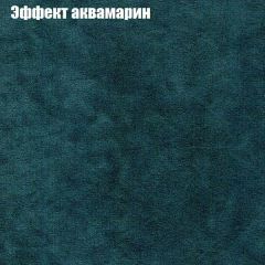 Диван Маракеш (ткань до 300) в Казани - kazan.mebel24.online | фото 54