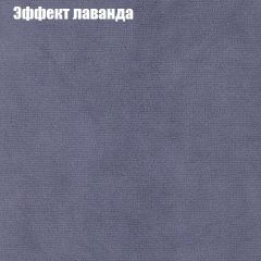 Диван Маракеш (ткань до 300) в Казани - kazan.mebel24.online | фото 62