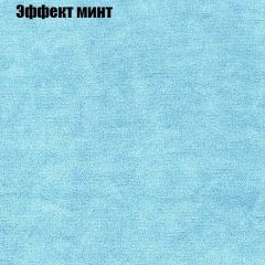 Диван Маракеш (ткань до 300) в Казани - kazan.mebel24.online | фото 63