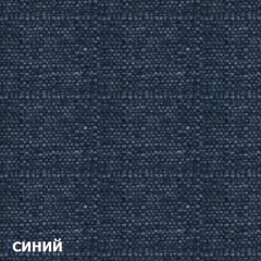 Диван одноместный DEmoku Д-1 (Синий/Белый) в Казани - kazan.mebel24.online | фото 2