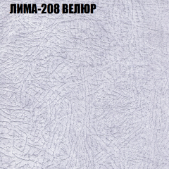 Диван Виктория 2 (ткань до 400) НПБ в Казани - kazan.mebel24.online | фото 37