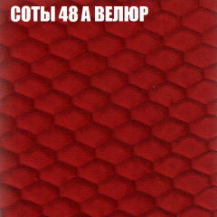 Диван Виктория 3 (ткань до 400) НПБ в Казани - kazan.mebel24.online | фото 6