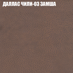 Диван Виктория 3 (ткань до 400) НПБ в Казани - kazan.mebel24.online | фото 13