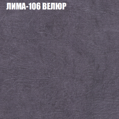 Диван Виктория 3 (ткань до 400) НПБ в Казани - kazan.mebel24.online | фото 24