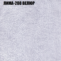 Диван Виктория 3 (ткань до 400) НПБ в Казани - kazan.mebel24.online | фото 25