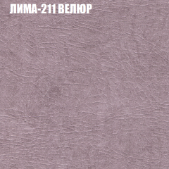 Диван Виктория 3 (ткань до 400) НПБ в Казани - kazan.mebel24.online | фото 27