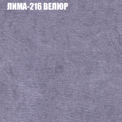 Диван Виктория 3 (ткань до 400) НПБ в Казани - kazan.mebel24.online | фото 28