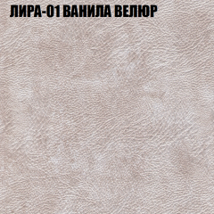 Диван Виктория 3 (ткань до 400) НПБ в Казани - kazan.mebel24.online | фото 29