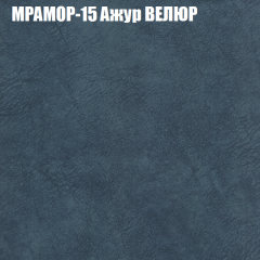 Диван Виктория 3 (ткань до 400) НПБ в Казани - kazan.mebel24.online | фото 36