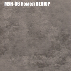 Диван Виктория 3 (ткань до 400) НПБ в Казани - kazan.mebel24.online | фото 39