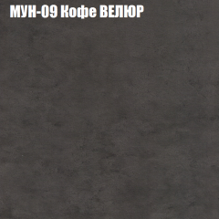 Диван Виктория 3 (ткань до 400) НПБ в Казани - kazan.mebel24.online | фото 40