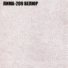 Диван Виктория 4 (ткань до 400) НПБ в Казани - kazan.mebel24.online | фото 26