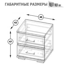 Фиеста Тумба прикроватная, цвет венге/дуб лоредо, ШхГхВ 40х42х47 см. в Казани - kazan.mebel24.online | фото 6