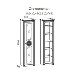 Гостиная Джулия 3.0 (Итальянский орех/Груша с платиной черной) в Казани - kazan.mebel24.online | фото 2