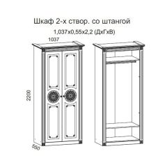 Гостиная Джулия 3.4 (Итальянский орех/Груша с платиной черной) в Казани - kazan.mebel24.online | фото 2