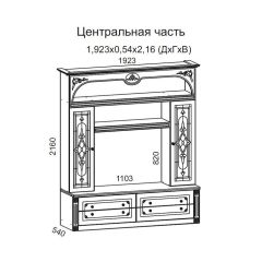 Гостиная Джулия 3.4 (Итальянский орех/Груша с платиной черной) в Казани - kazan.mebel24.online | фото 3