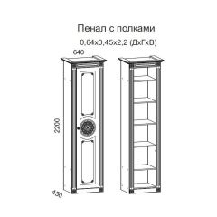 Гостиная Джулия 3.4 (Итальянский орех/Груша с платиной черной) в Казани - kazan.mebel24.online | фото 4
