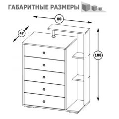 Камелия Комод, цвет белый, ШхГхВ 80х46,8х107,6 см., НЕ универсальная сборка в Казани - kazan.mebel24.online | фото 4