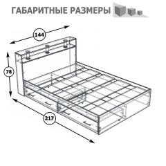 Камелия Кровать с ящиками 1400, цвет венге/дуб лоредо, ШхГхВ 143,5х217х78,2 см., сп.м. 1400х2000 мм., без матраса, основание есть в Казани - kazan.mebel24.online | фото 5