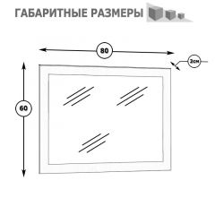 Камелия Зеркало, цвет белый, ШхГхВ 80х2х60 см.(подходит от спальни Сакура) в Казани - kazan.mebel24.online | фото 2