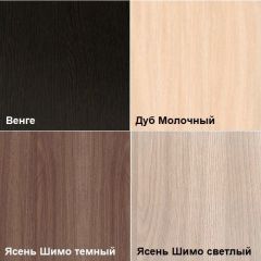 Комод К-33 (3 ящика) в Казани - kazan.mebel24.online | фото 4